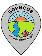 Чемпионат и Первенство Борисовского района по спортивному ориентированию Чемпионат и Первенство Борисовского района по спортивному ориентированию